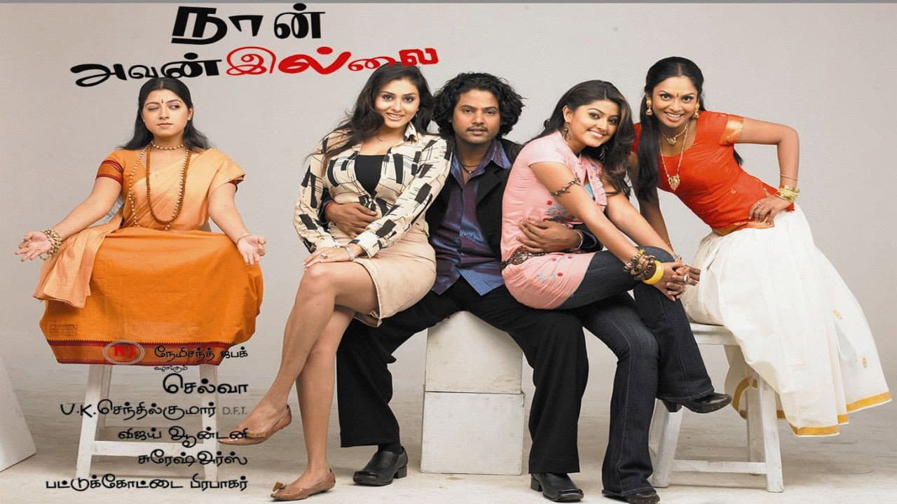 Naan Avan Illai - immagine