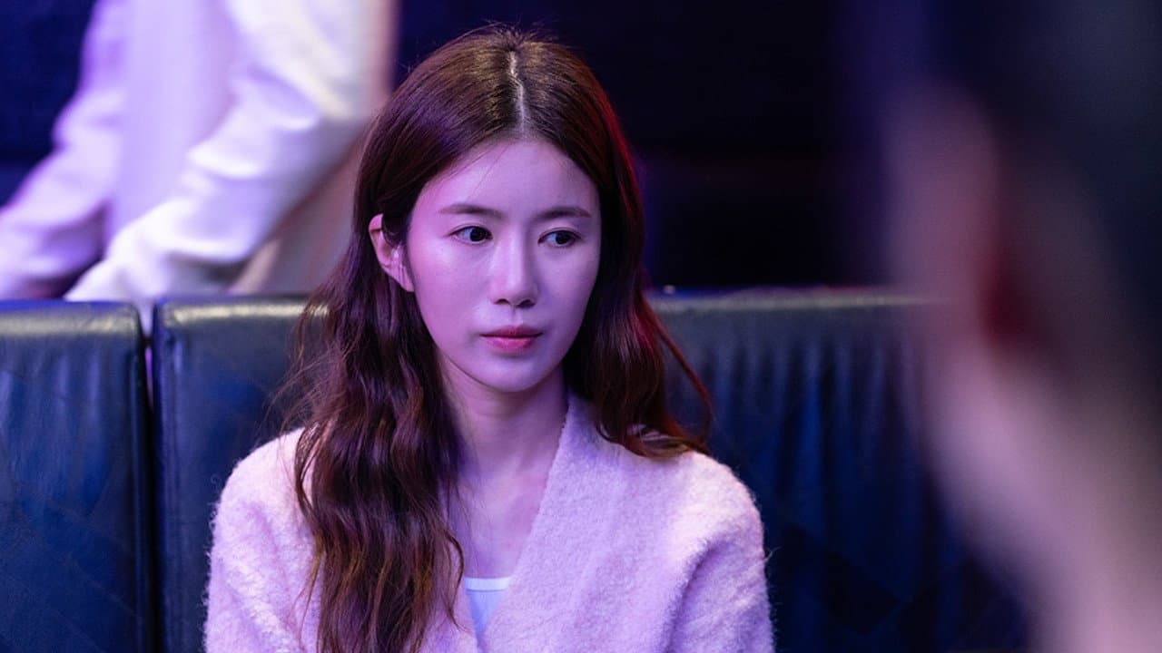대치동 스캔들 - immagine