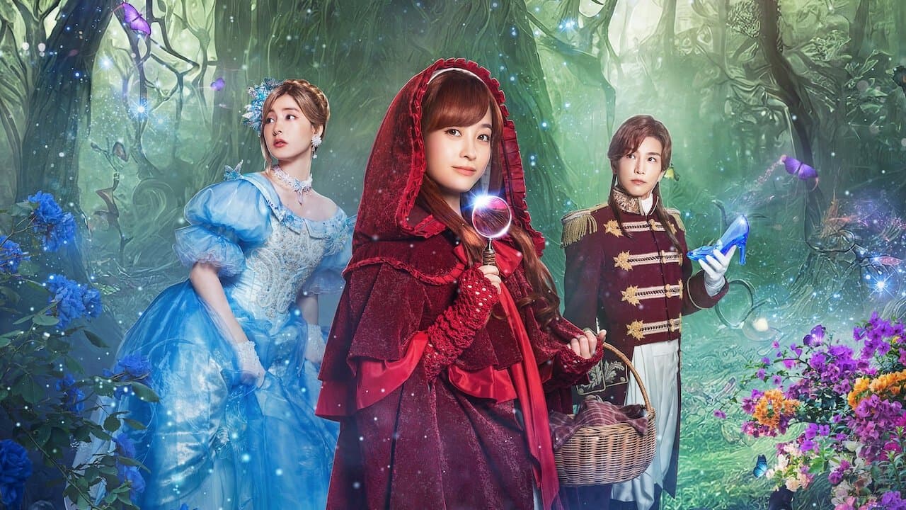 Once Upon A Crime - immagine