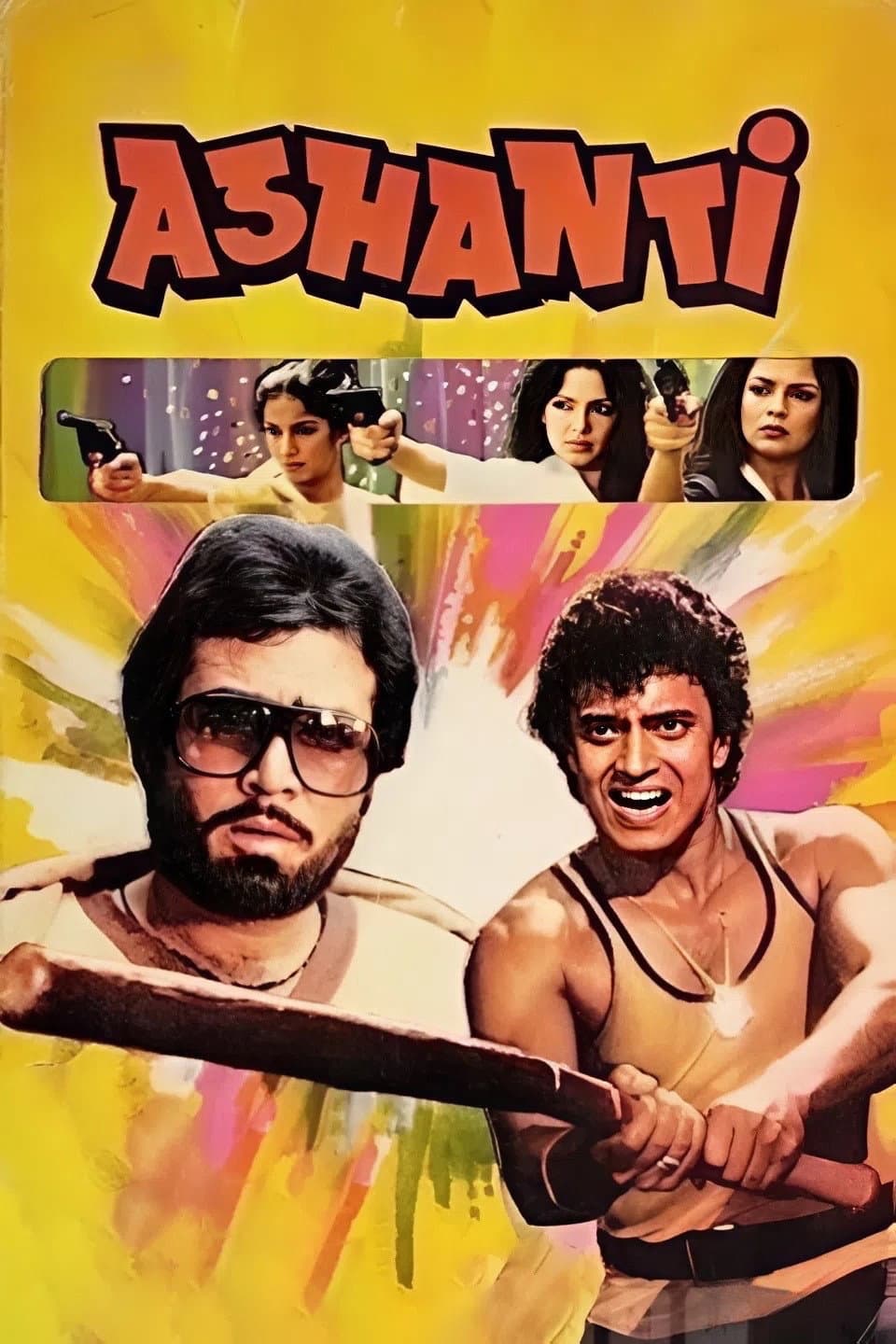 Poster di Ashanti