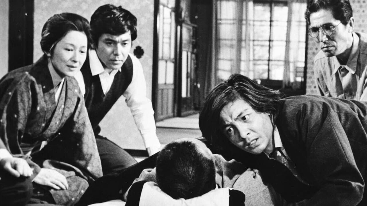 流れの譜 第一部動乱 第二部夜明け - immagine
