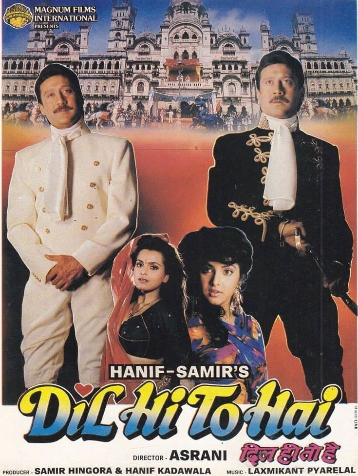 Poster di दिल ही तो है