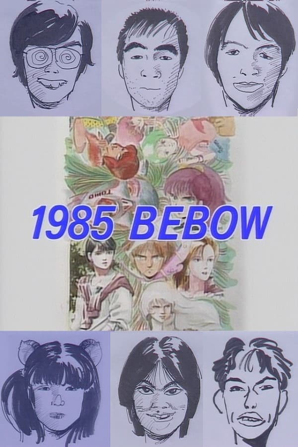 Poster di 1985 Bebow