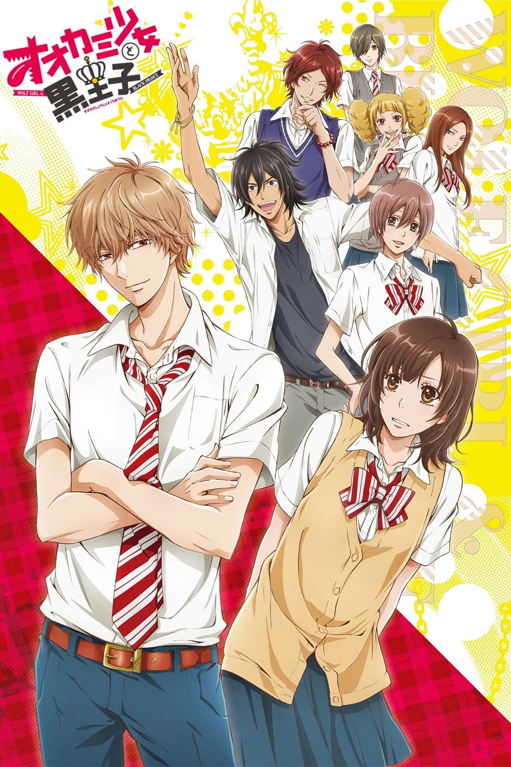 Poster di Wolf Girl & Black Prince