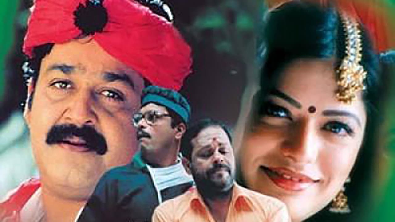 കാക്കക്കുയിൽ - immagine
