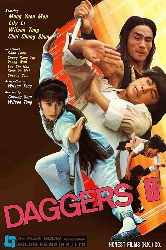 Poster di 空手入白刃