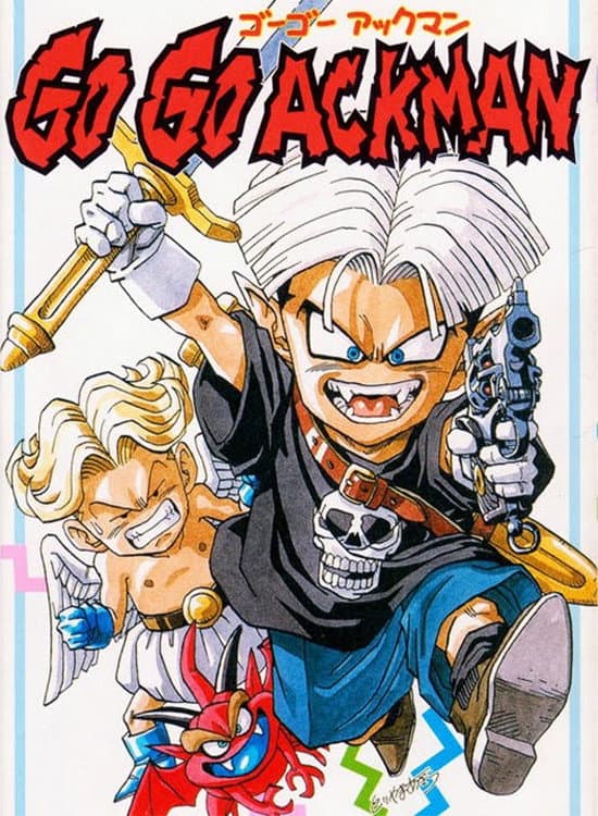 Poster di Go! Go! Ackman