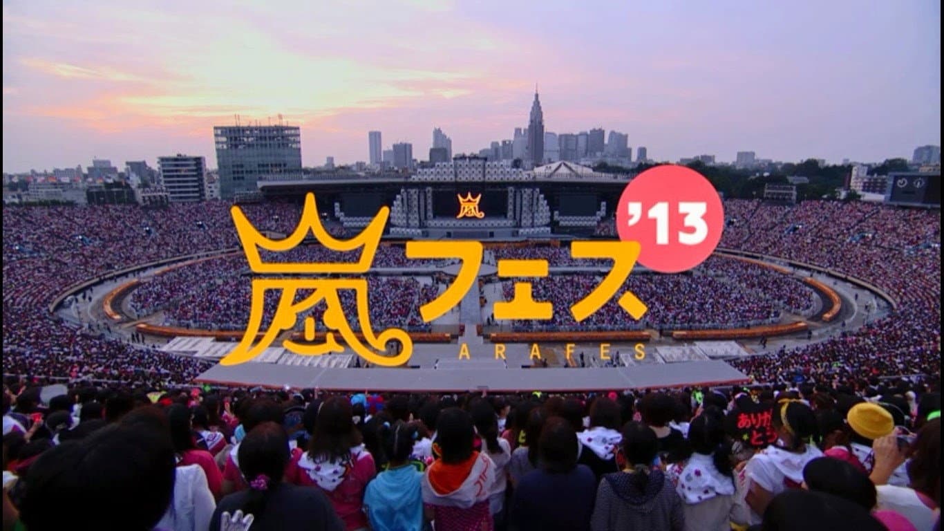 ARASHI アラフェス'13 NATIONAL STADIUM 2013 - immagine