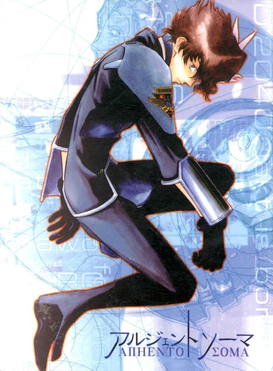 Poster di アルジェントソーマ
