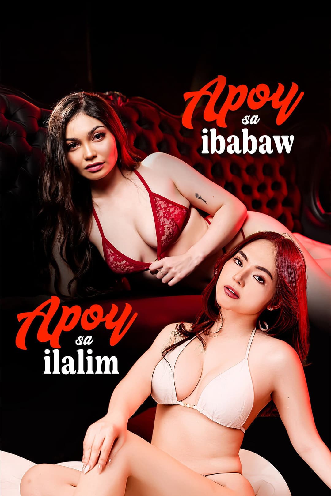Poster di Apoy Sa Ibabaw, Apoy Sa Ilalim