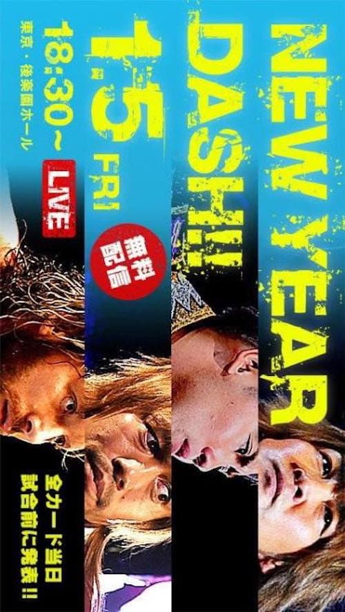 Poster di NJPW New Year Dash !! 2018