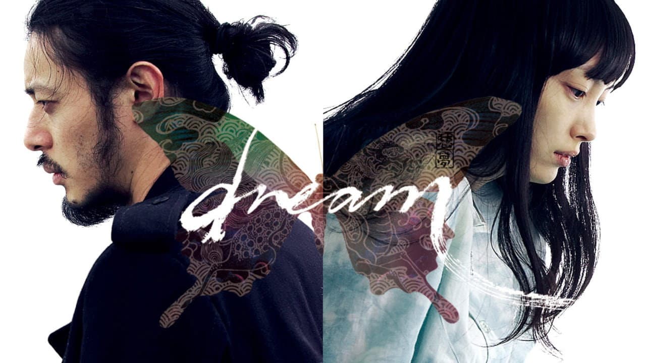 Bimong - immagine