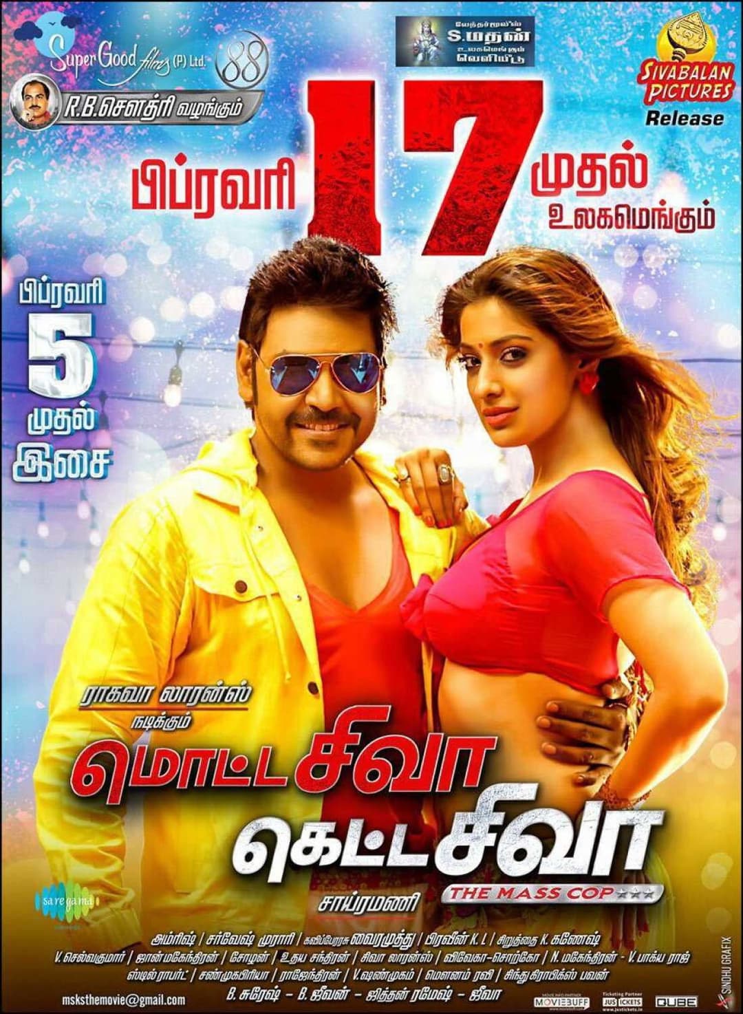 Poster di மொட்ட சிவா கெட்ட சிவா