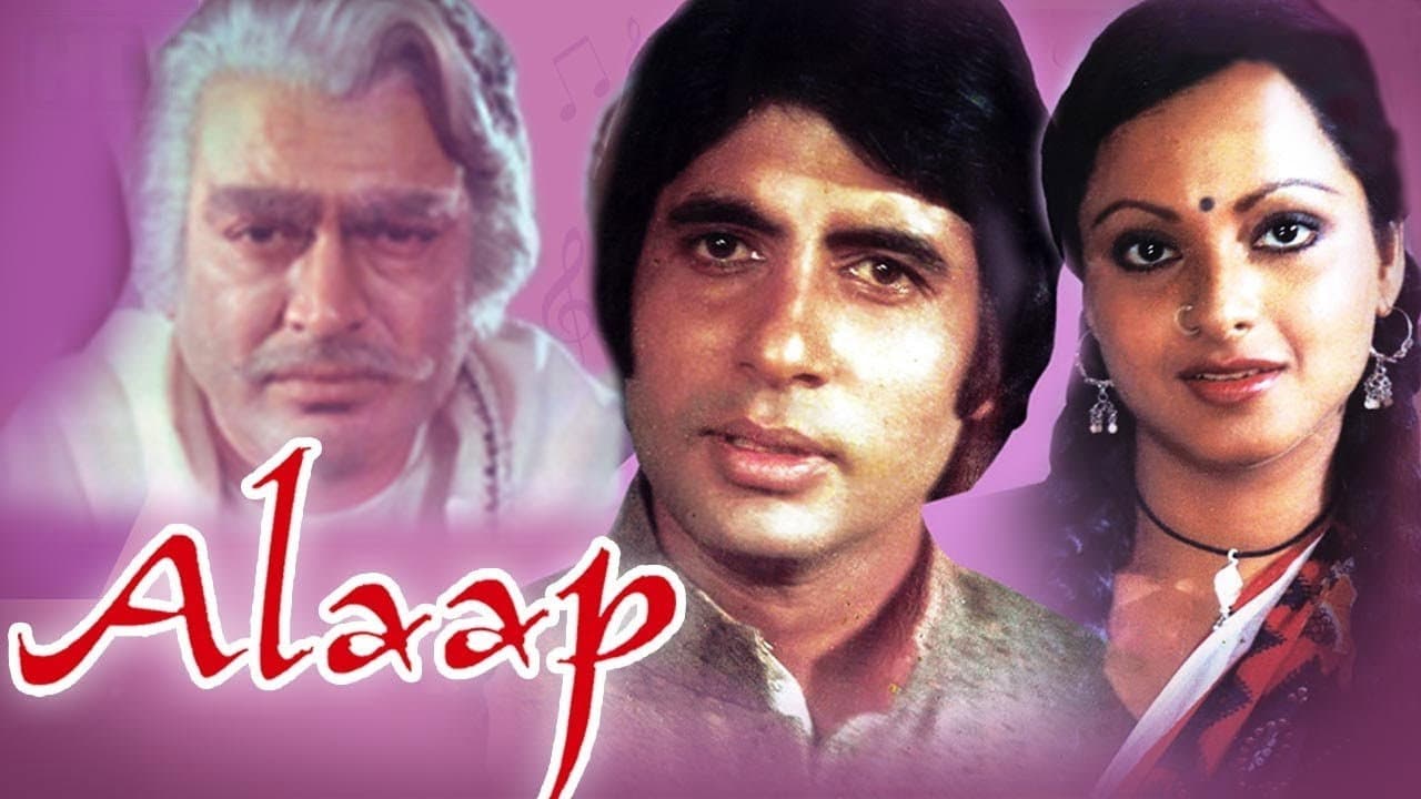 आलाप - immagine