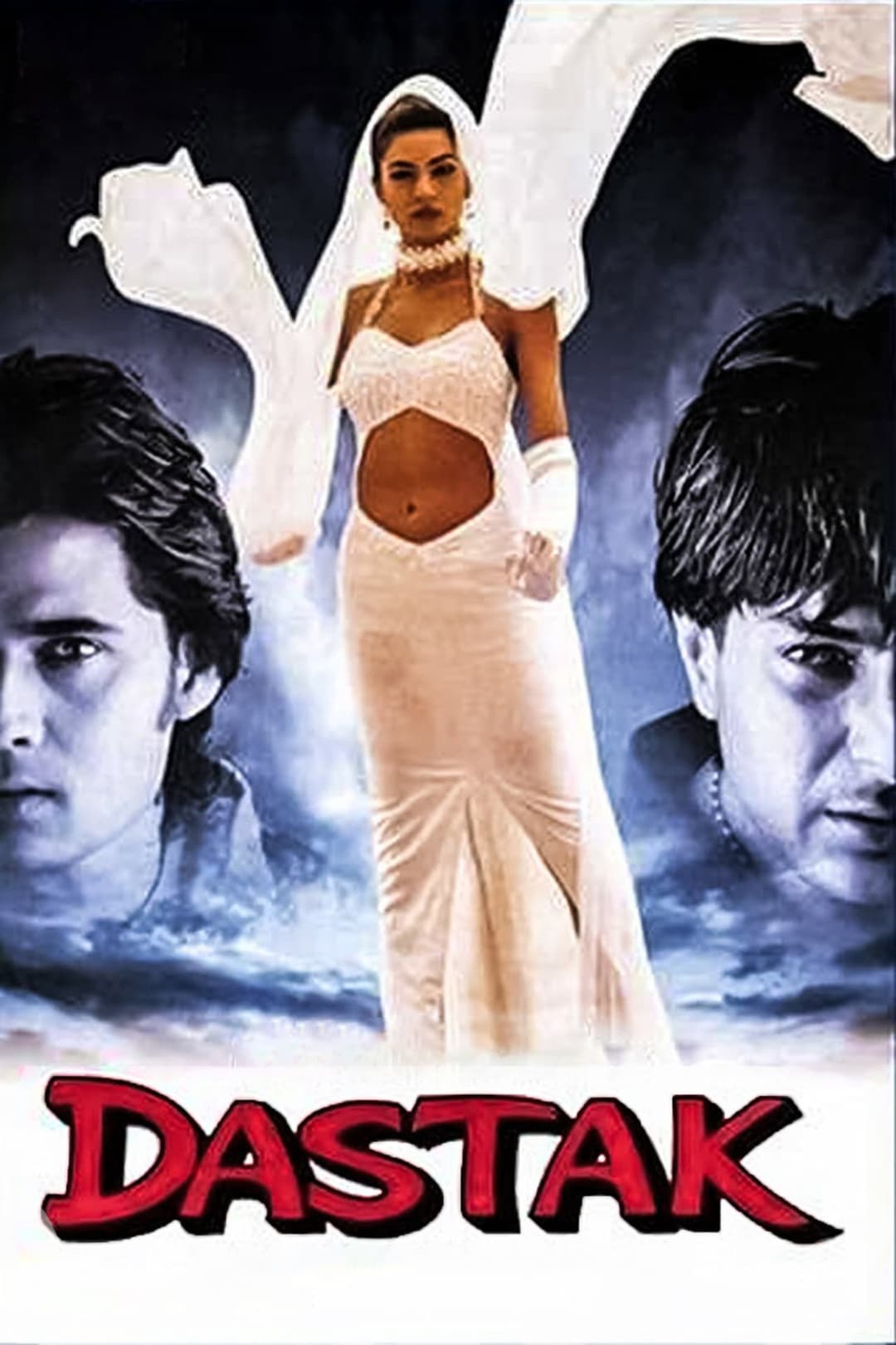 Poster di दस्तक