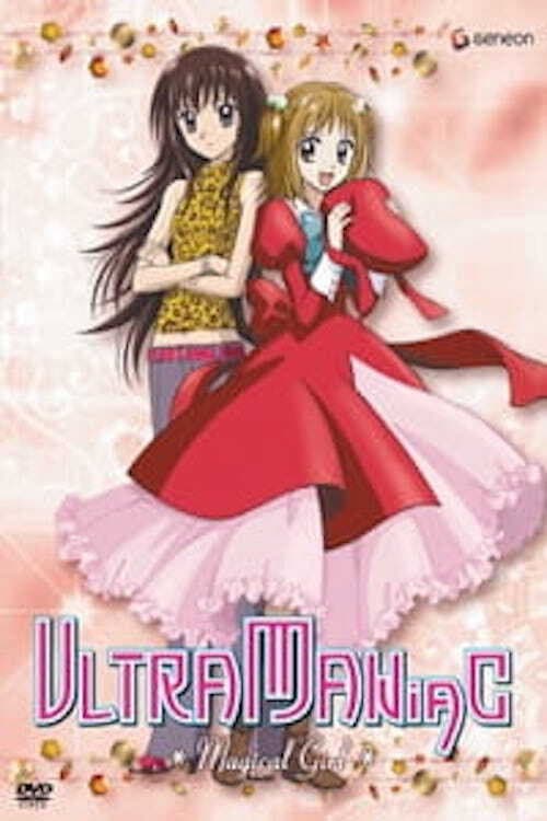 Poster di Ultra Maniac OVA