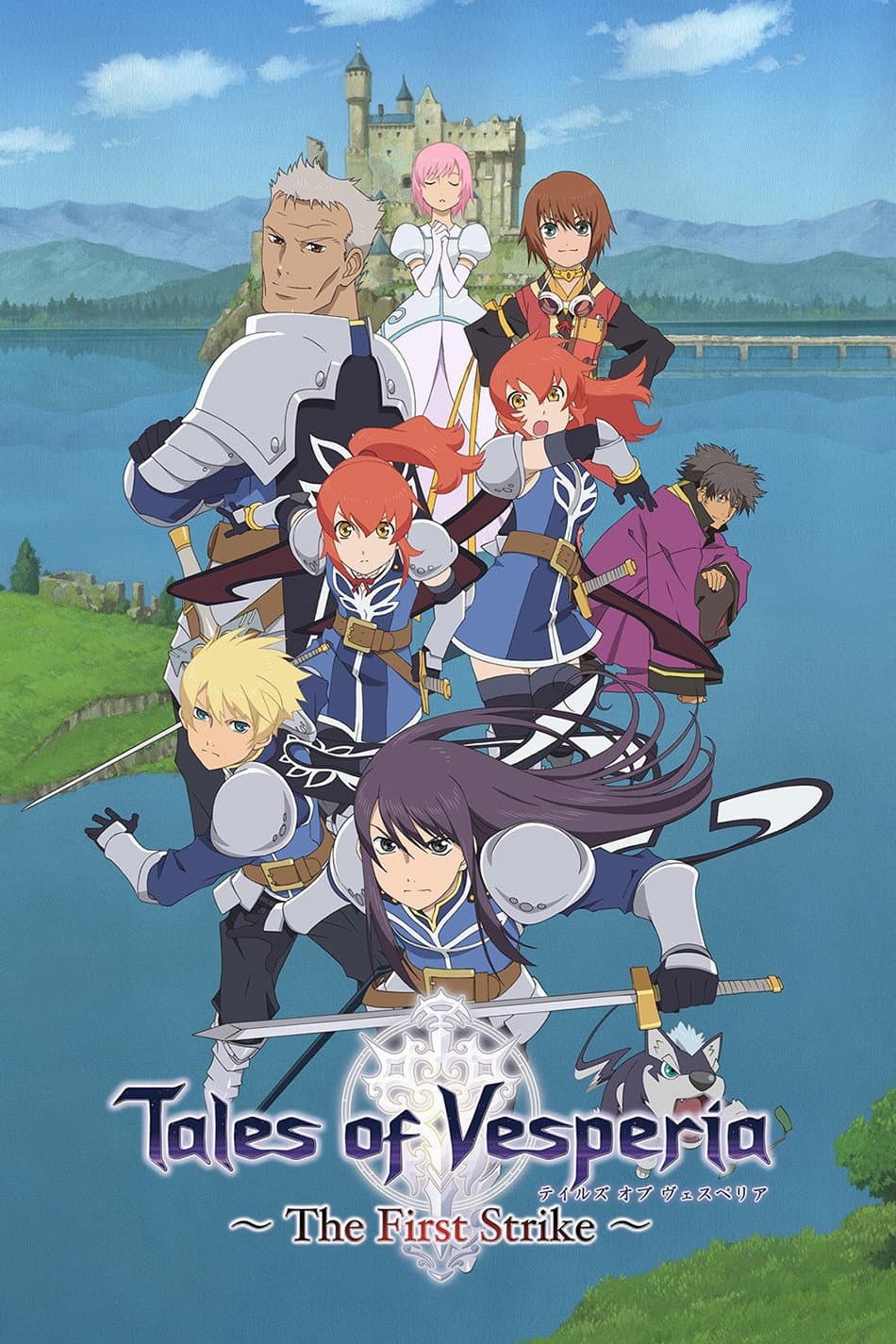 Poster di Tales of Vesperia: The First Strike