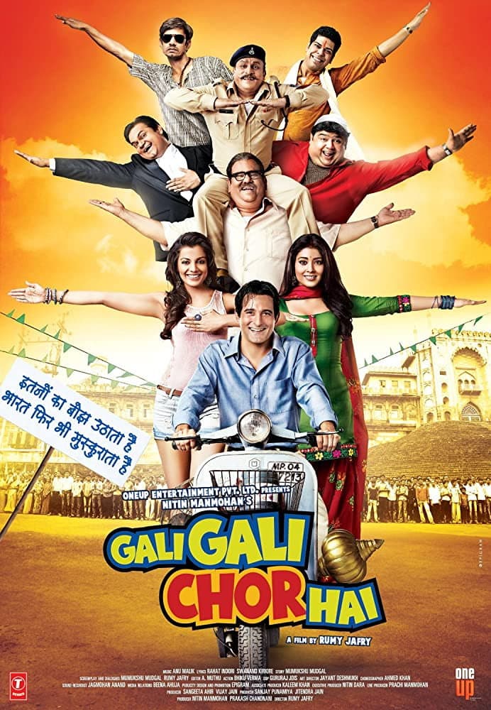 Poster di Gali Gali Chor Hai