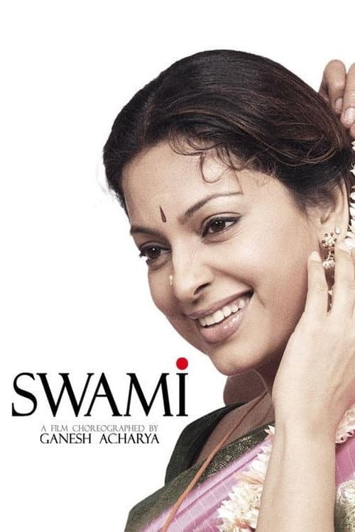 Poster di Swami