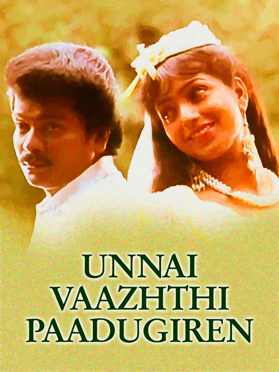 Poster di உன்னை வாழ்த்தி பாடுகிறேன்