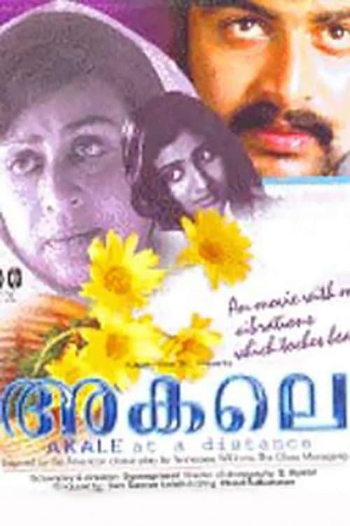 Poster di അകലെ