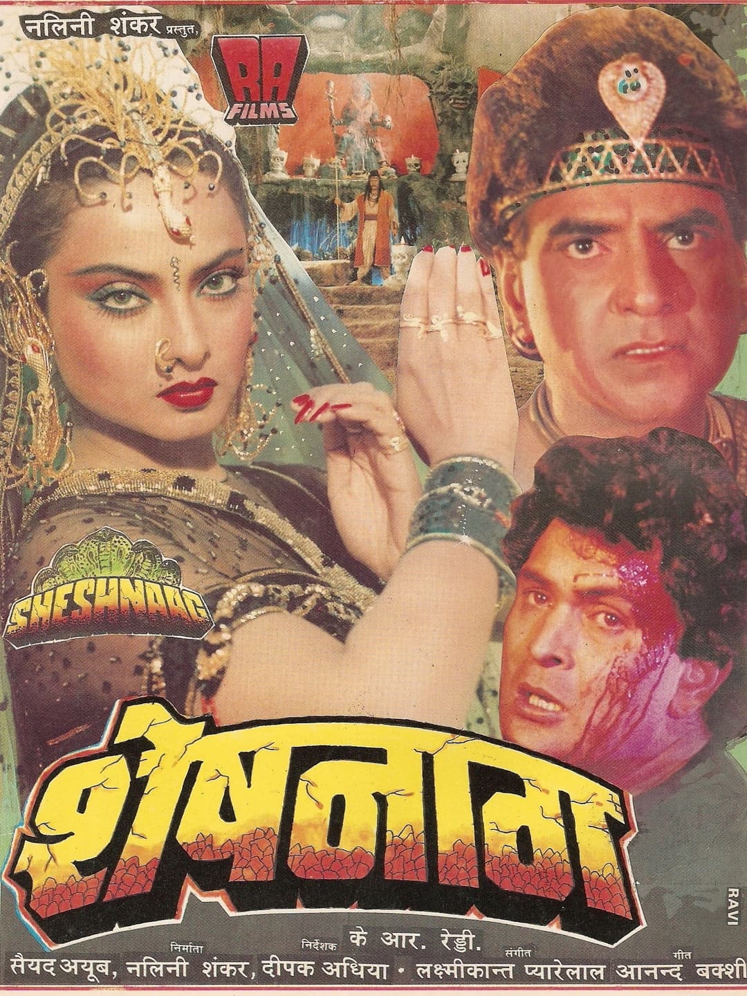 Poster di Sheshnaag