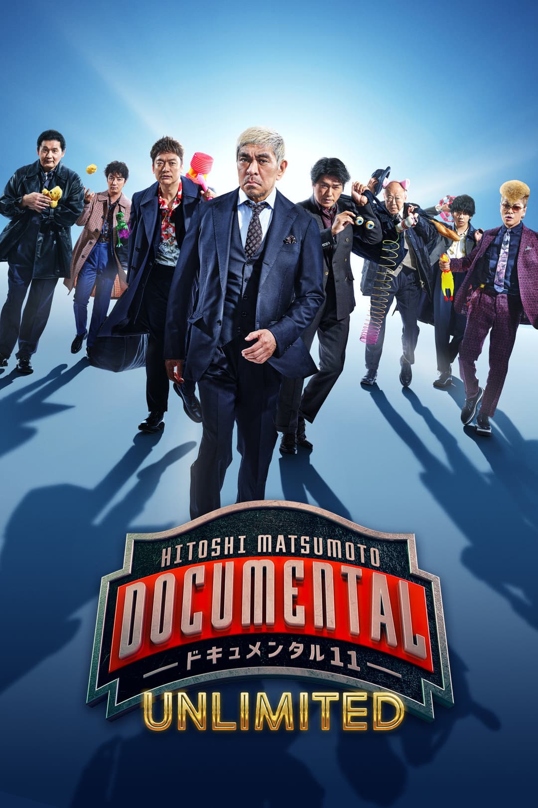 Poster di HITOSHI MATSUMOTO Presents Documental