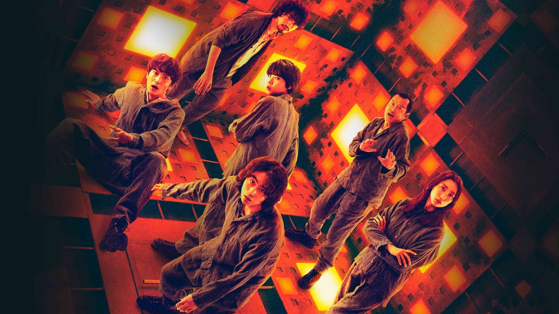 CUBE 一度入ったら、最後 - immagine