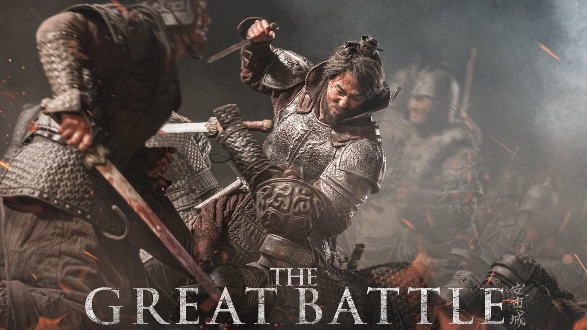 The Great Battle - immagine