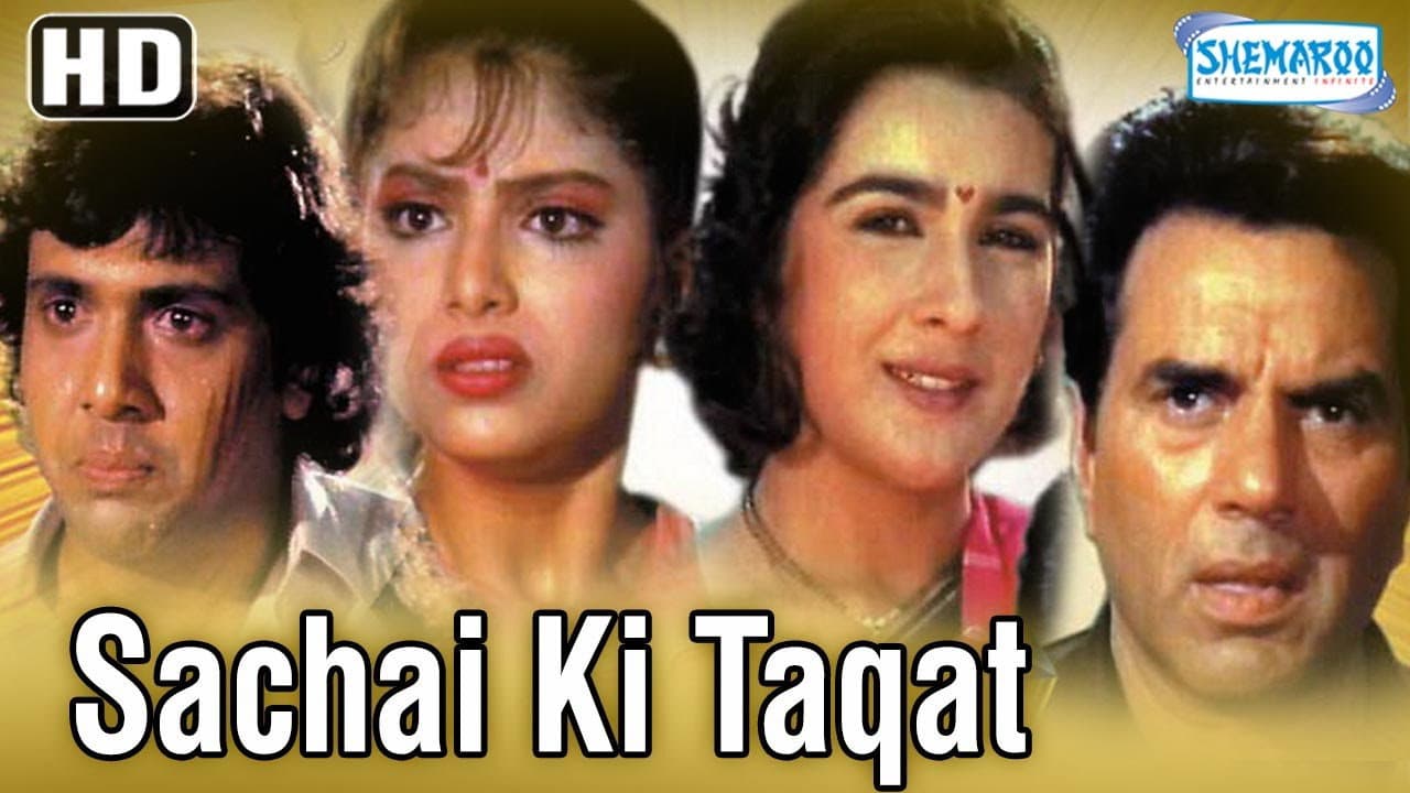 Sachai Ki Taqat - immagine