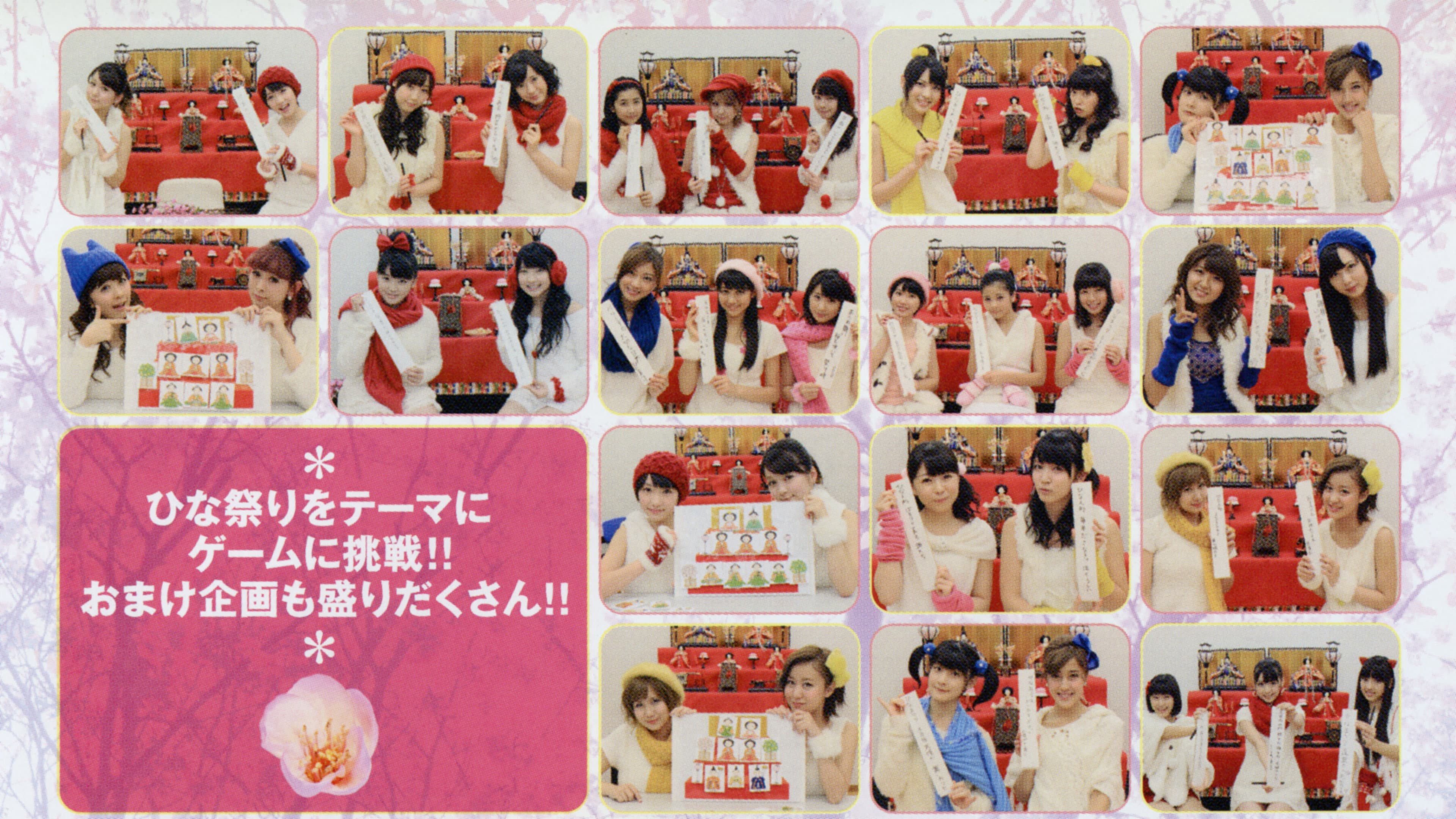 Hello! Project DVD Magazine Vol.35 - immagine