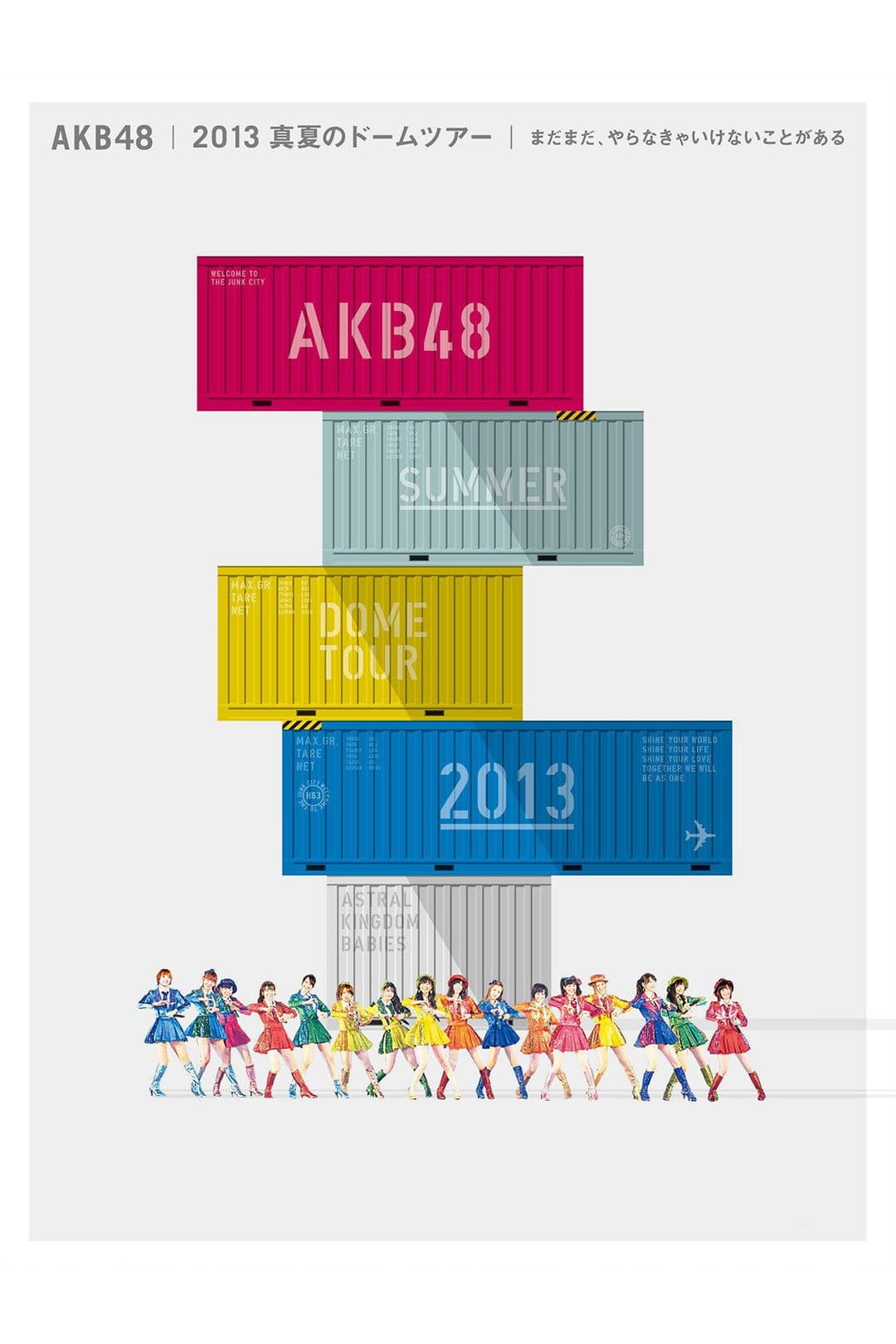 Poster di AKB48 2013真夏のドームツアー