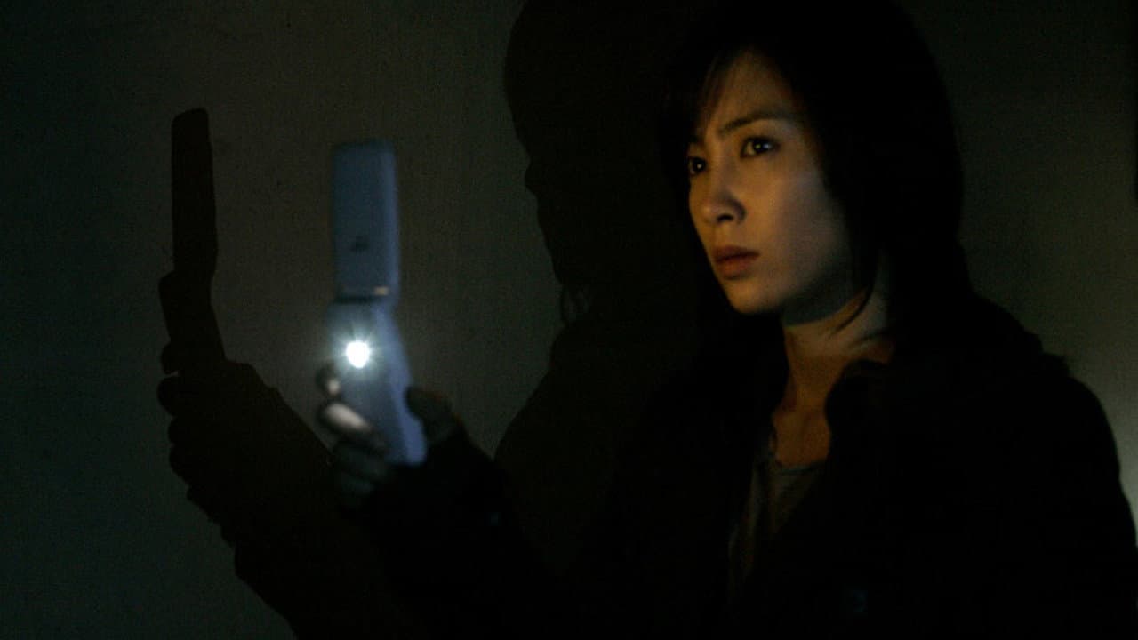 불신지옥 - immagine