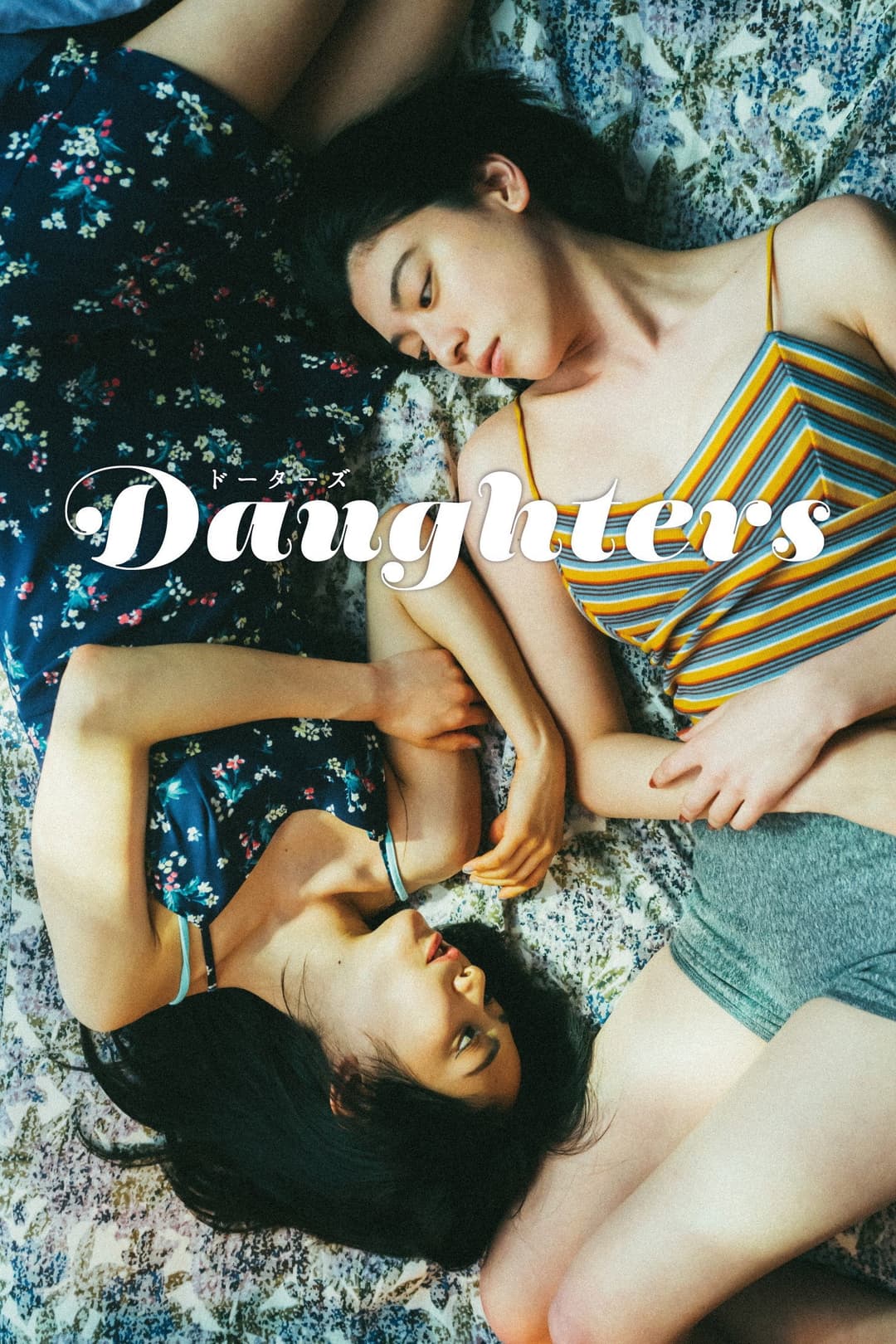 Poster di Daughters