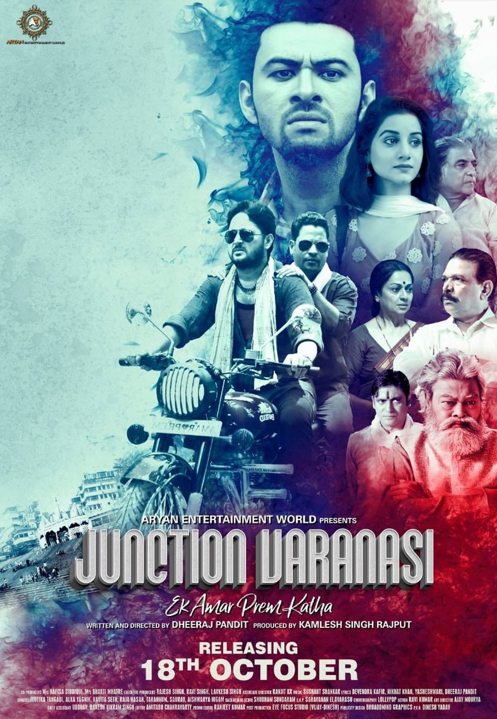 Poster di जंक्शन वाराणसी