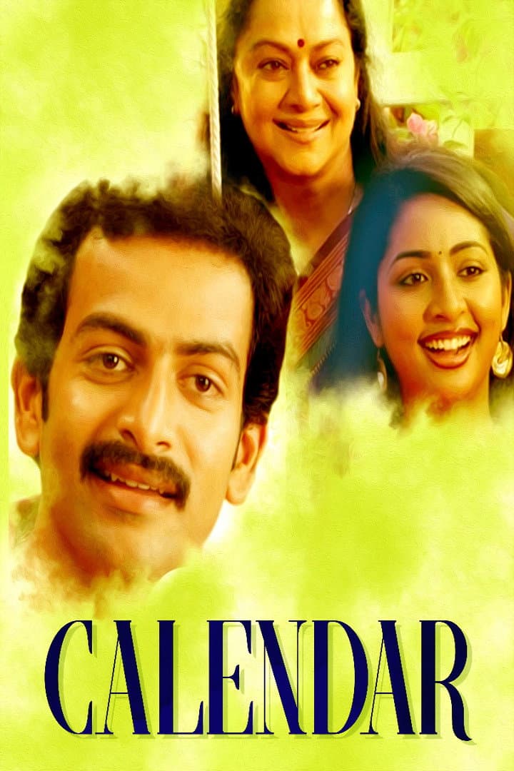 Poster di കലണ്ടർ