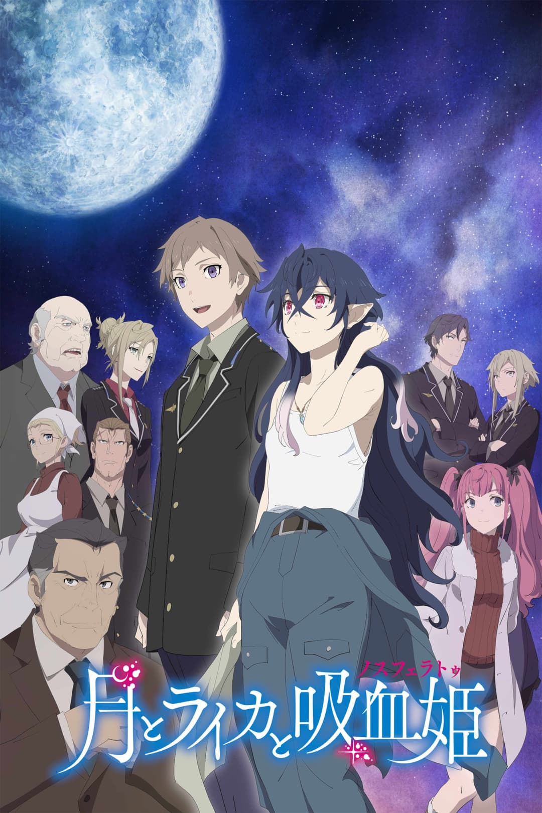 Poster di Irina: the vampire cosmonaut