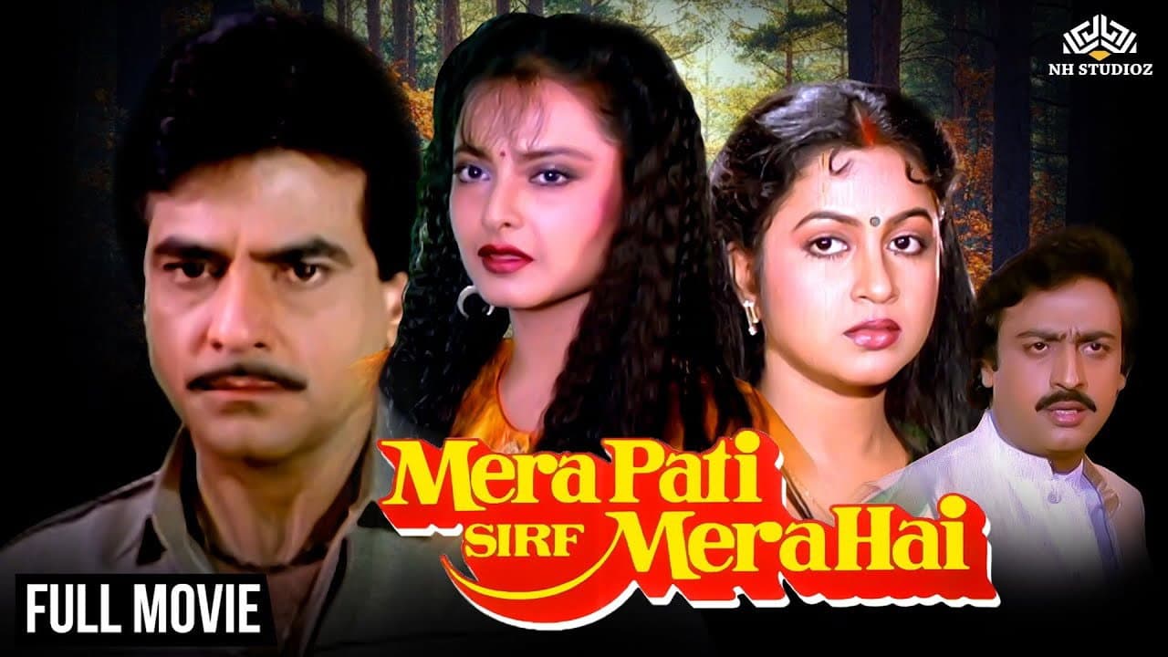 Mera Pati Sirf Mera Hai - immagine
