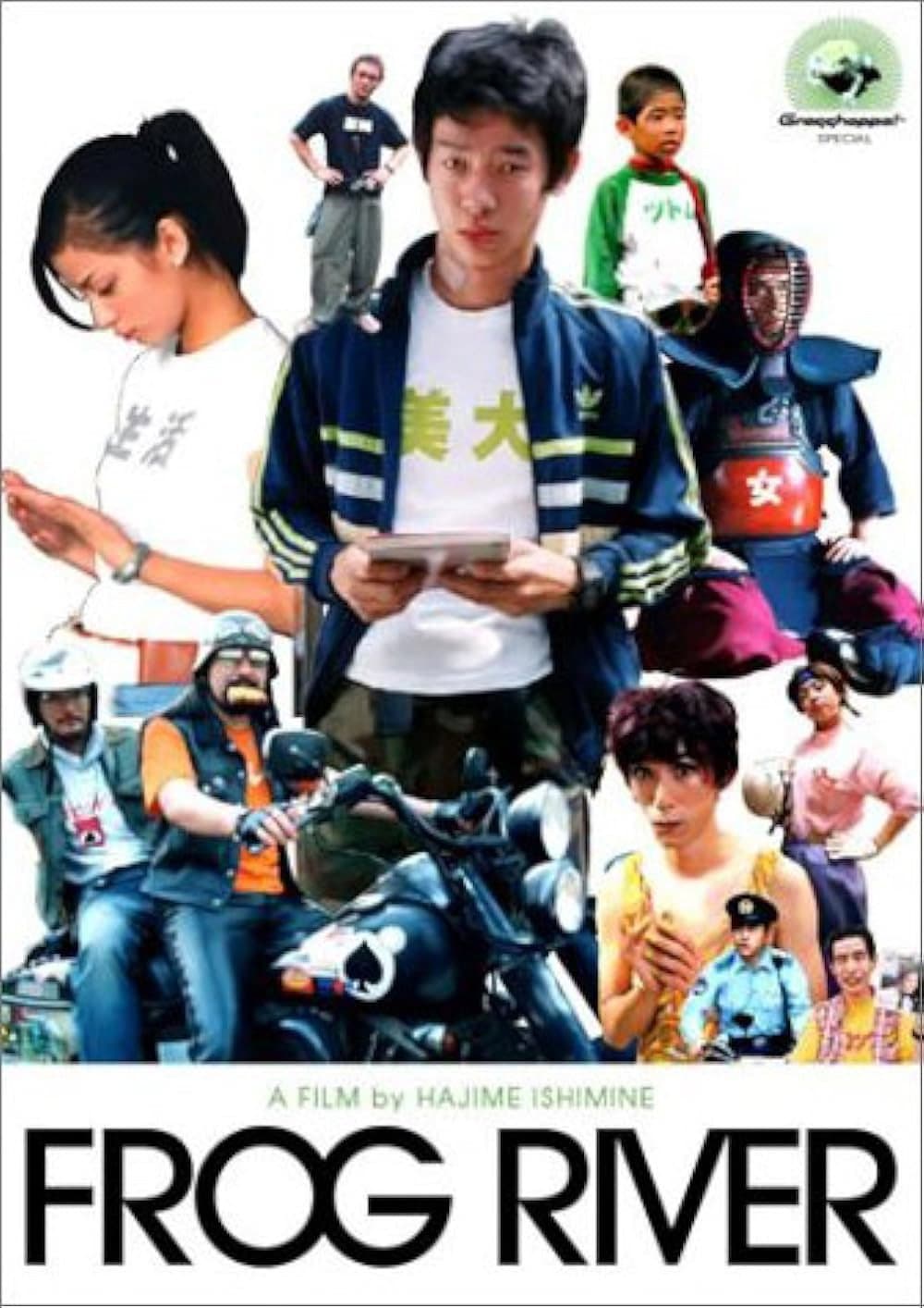 Poster di Frog River