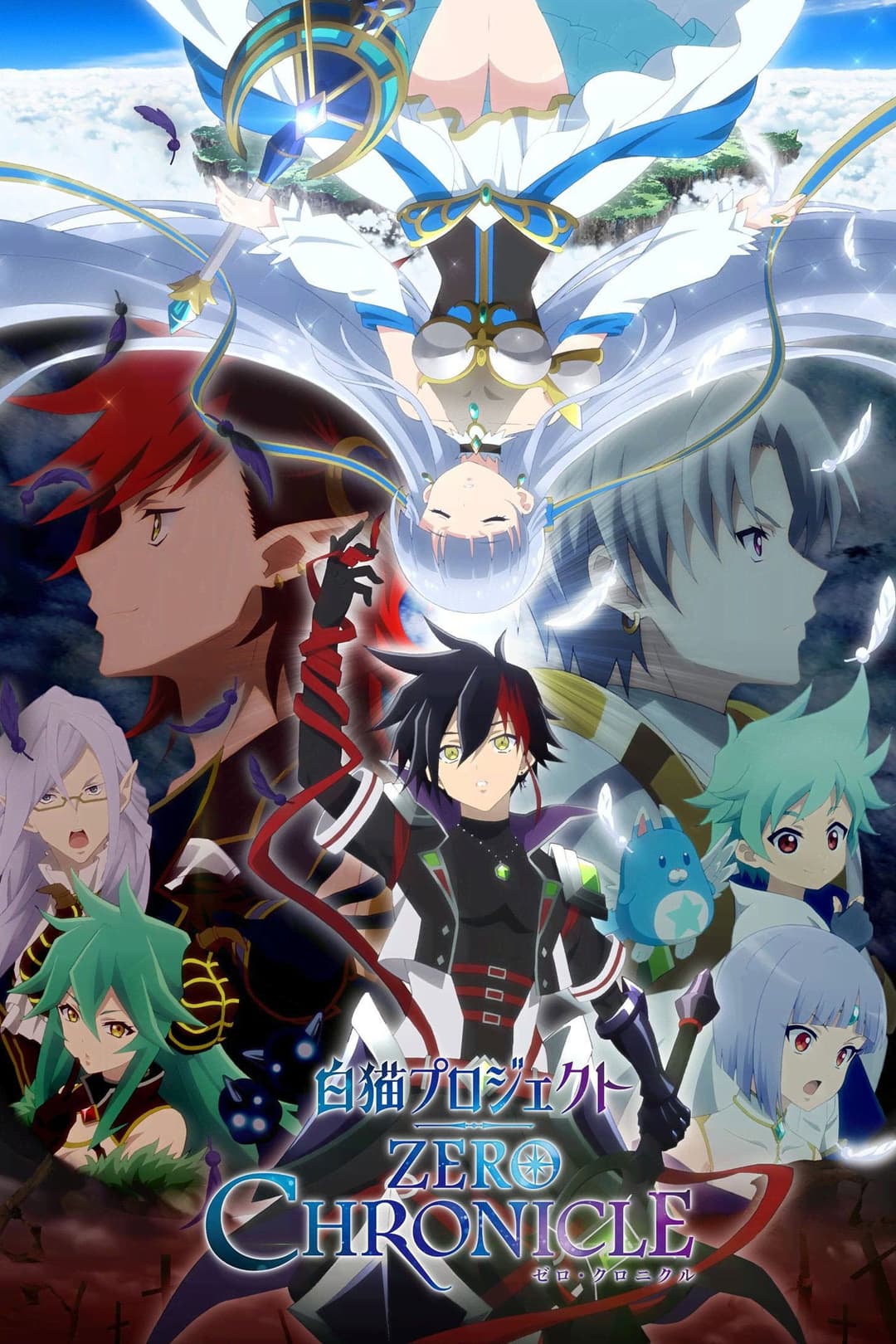 Poster di White Cat Project: Zero Chronicle