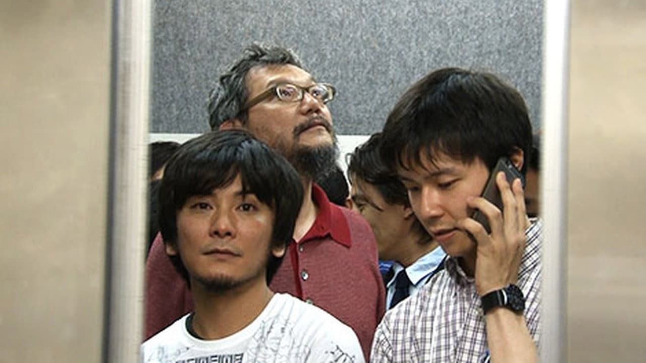 庵野さんと僕らの向こう見ずな挑戦　日本アニメ（ーター）見本市 - immagine