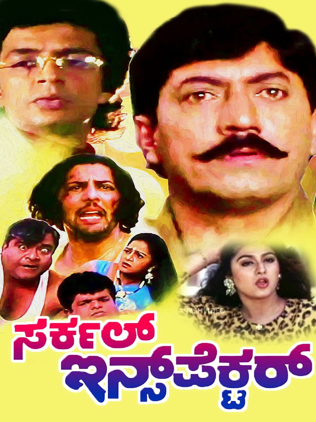 Poster di Circle Inspector