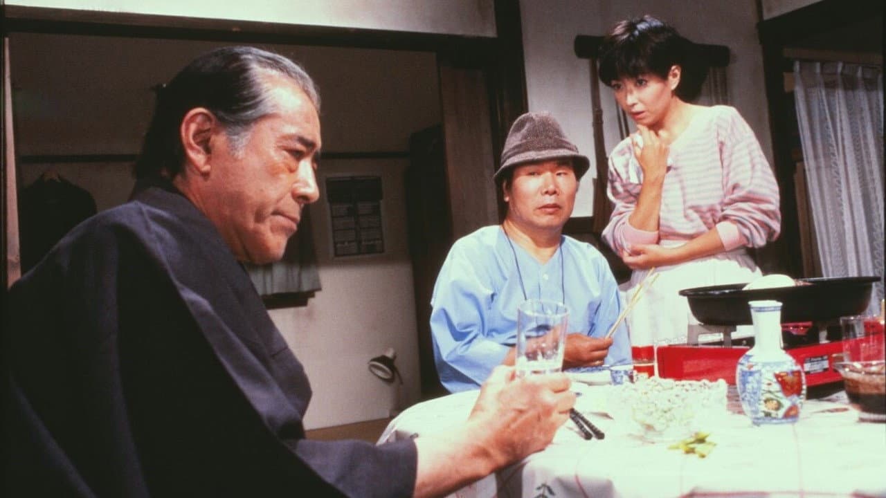 男はつらいよ 知床慕情 - immagine