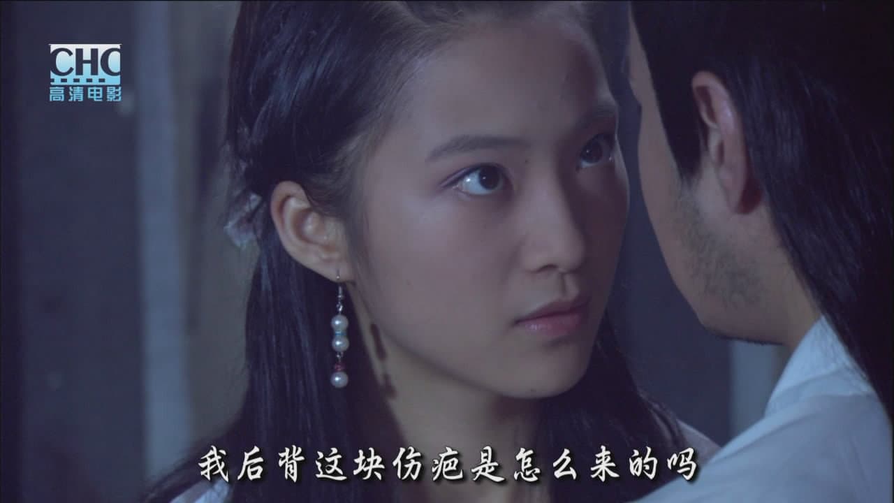 陆小凤传奇6：银钩赌坊 - immagine