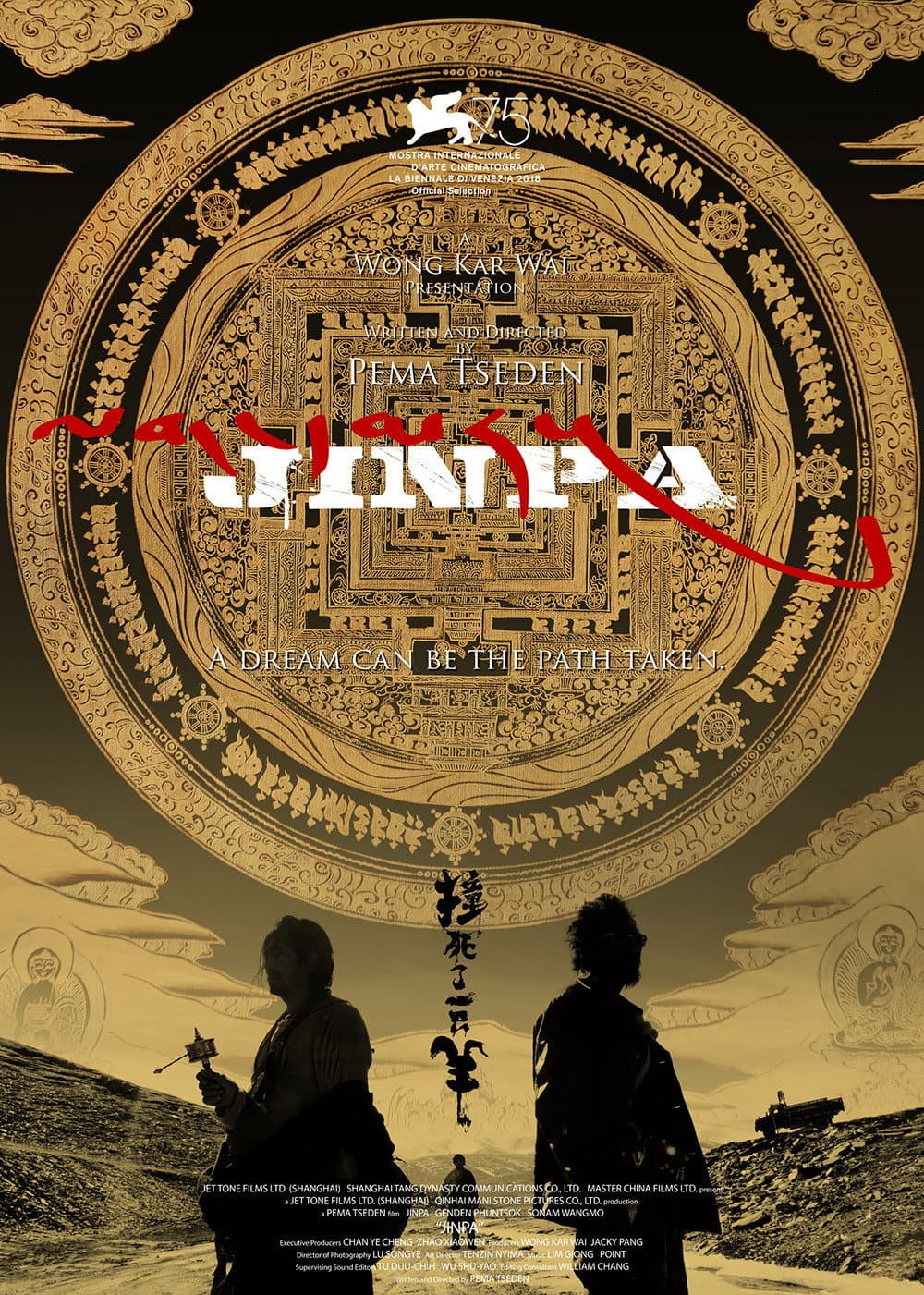 Poster di Jinpa