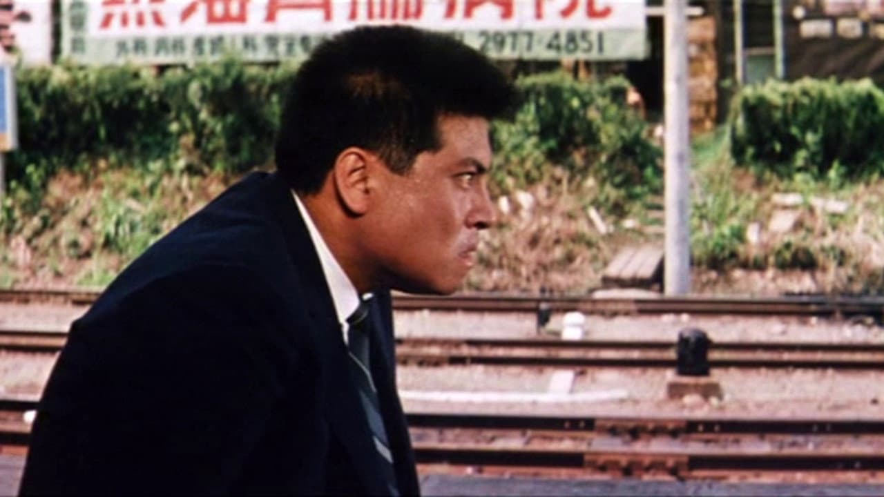 足にさわった女 - immagine