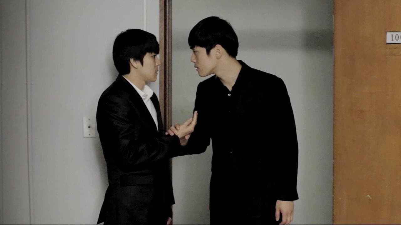 내가 같이 있어 줄게 - immagine