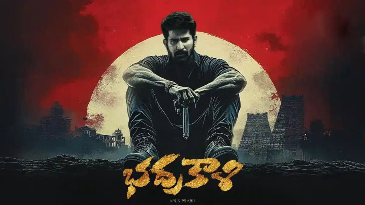 சக்தித் திருமகன் - immagine