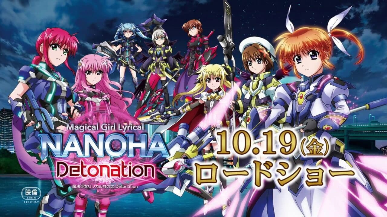 Magical Girl Lyrical Nanoha: Detonation - immagine