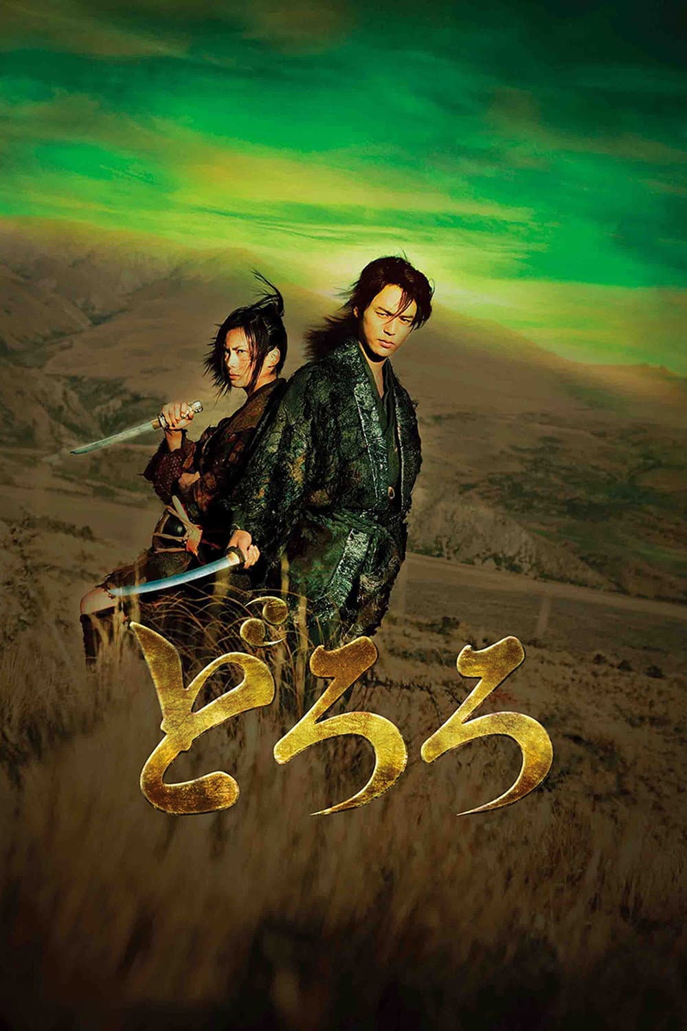 Poster di Dororo